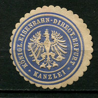ГермаГерманская империя (Рейх) - Виньетка-облатка канцелярии Королевской железной дороги в Эрфурте - 1 виньетка-облатка.  (Лот 135AW)