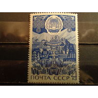 СССР 1973 50-летие Бурятской АССР