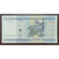 1000 рублей 2000 года, серия КБ - UNC