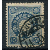 Япония - 1889/1906г. - Хризантемы, 10 S - 1 марка - гашёная. Без МЦ!