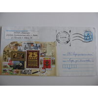 Конверт- 25 лет первой почтовой белорусской марке