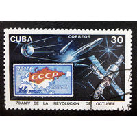 Куба 1987 г. Космос. Исторические события. 70 лет Октябрьской Революции, полная серия из 1 марки #0011-K1