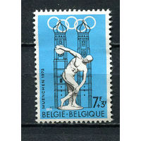 Бельгия - 1971 - Летние Олимпийские игры - [Mi. 1642] - полная серия - 1 марка. Чистая без клея.  (Лот 16Dj)