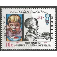 Иран. Всемирный день здоровья. 1984г. Mi#2074.