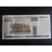 500 рублей образца 2000 года. Серия Са.