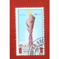 Монголия. 40 лет Победы. ( 1 марка ) 1985 года. 9-24.