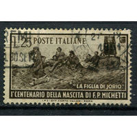 Италия - 1951 - 100 летие Франческо Паоло Микетти - [Mi. 844] - полная серия - 1 марка. Гашеная.  (Лот 97AC)