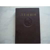 Собрание сочинений В И Ленина (1951 -52 года)
