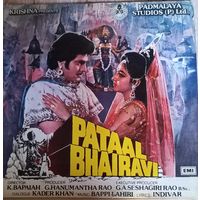 Bappi Lahiri, Indivar – Pataal Bhairavi