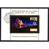 1973 Экваториальная Гвинея. Миссия Аполлон 16. Золото