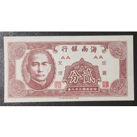 2 цента 1949 года - Китай - UNC