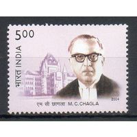 Юрист, дипломат и политик М.К. Чагия Индия 2004 год серия из 1 марки