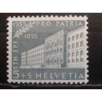 Швейцария, 1955, Тюрихский технологический университет**