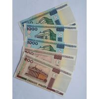 500 рублей и 1000 рублей 2000 Беларусь , 5 штук , с 1 рубля .