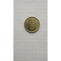 20 стотинок 1974 г. Болгария.