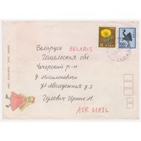Конверт прошедший почту из Японии в Беларусь