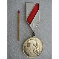 Медаль спортивная. 1-е место в соревнованиях по баскетболу