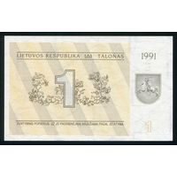 Литва 1 талон 1991 г. P32a. Серия CG. UNC