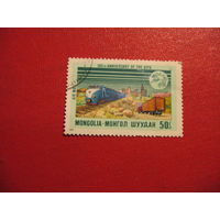 Марки 100 лет почтовому союзу (Авиапочта) 1974 год Монголия