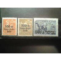 Германия 1923 Надпечатка** Полная серия Михель-10,0 евро