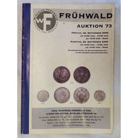 Аукционный Каталог FRUHWALD Германия (Монеты, Жетоны, Награды) 2006 год