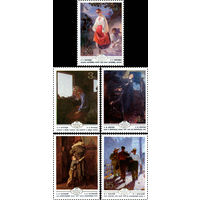 Живопись Украины СССР 1979 год (5011-5015) серия из 5 марок