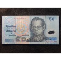 Таиланд 50 бат 1997г.(полимер)