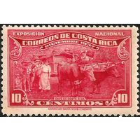 Куплю марки Коста рика