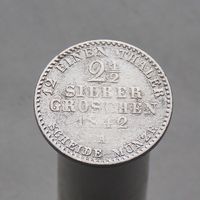 Пруссия 2.5 серебряных гроша 1842