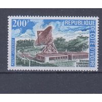 [651] Кот-д'Ивуар 1972. Космос.Наземная станция слежения. Одиночный выпуск. MNH. Кат.4,6 е.