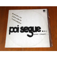 Ganelin / Cekasin / Tarasov "Poi Segue..." LP, 1982