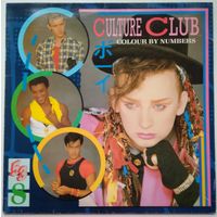 LP Culture Club (Boy George) – Colour By Numbers (10 окт. 1983)