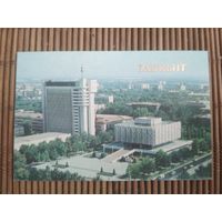 Карманный календарик. Ташкент .1986 год