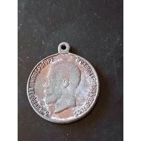 Медаль (За спасание погибавших) РИА 1917 год