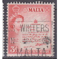 Елизавета II Известные личности Люди Мальта 1956 год Лот 2 штамп МАЛЬТА