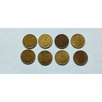8 монет СССР "1 копейка" до 1957 года XF+