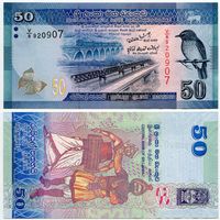 Шри-Ланка. 50 рупий (образца 2010 года, P124a, UNC)