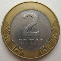 Литва 2 лита 1999 г. Цена за 1 шт.