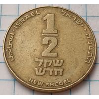 Израиль 1/2 нового шекеля, 1995     ( 2-11-2 )