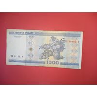 1000 рублей серия ЧВ