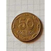 50 копеек 2008 год(Украина)