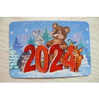 Календарик, 2024, Белка, еж, заяц, медведь, синица.