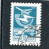 СССР 1982.. Стандарт. Почта