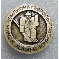 Значок Чемпионат Европы. Минск Хоккей. Юниоры 1981.