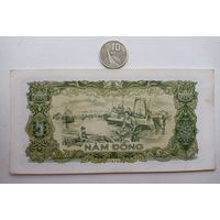 Werty71 Вьетнам 5 Донгов 1976 банкнота Рыба Корабль