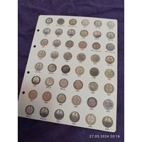 Лист информационный для монет 20 копеек 1859 - 1905