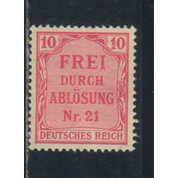 Германия Имп Служебные 1903 Счетные для Пруссии Текст "Бесплатно путем замены Округ 21"  #4*