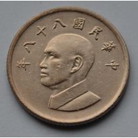 Тайвань, 1 доллар 1999 г.