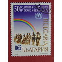 Болгария 2001г. 50 лет конвенции ООН.