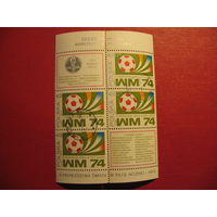 Марки Чемпионат мира по футболу - ФРГ - Серебряная медаль, завоеванная Польшей 1976 год Польша